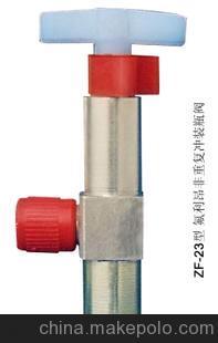 ZF-23氟利昂非重复充装瓶阀及其出厂图片简介