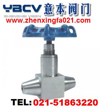 供应J61Y不锈钢焊接式针型阀 上海不锈钢针型阀厂的正宗产品解析