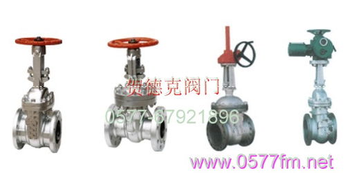 280/320型号贺德克阀门 永嘉县优质品牌，价格仅1元