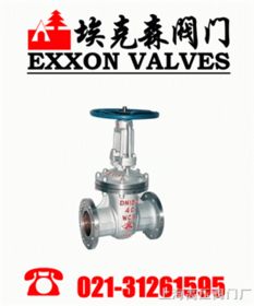 陶瓷闸阀 高压工业应用的可靠选择